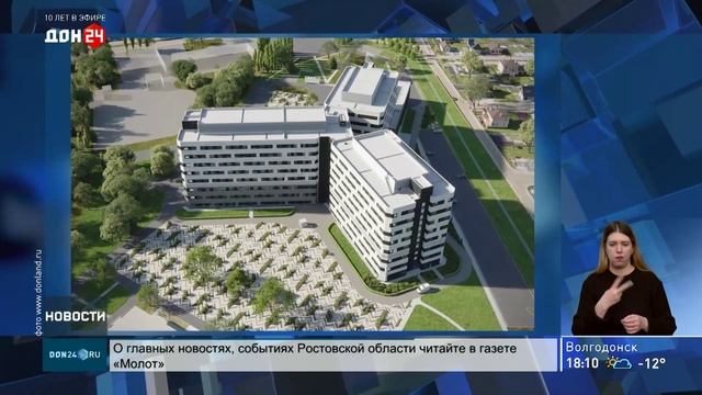 Ремонт БСМП Таганрога продолжается смотреть онлайн