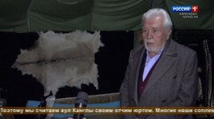 "Возраст мудрости" (на ногайском языке)