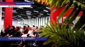 Совместный проект России и Китая «Грани Поднебесной» представили на выставке «АРТ МИР 2026»