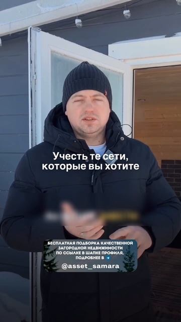 Просторный дом. Спокойный ритм. смотреть онлайн