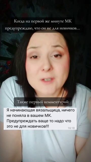 Тгк: Alex_MalKnits #вязаниеспицами #вязаниекрючком #купитьмк #мкповязанию #мастеркласс