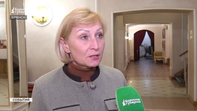 Брянские театры выбрали нового председателя смотреть онлайн