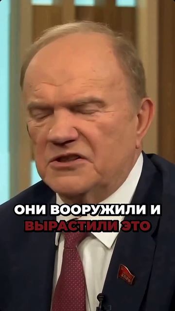 СТРАТЕГИЯ НА ВЕК И ЦЕНА ВЫБОРА: ГЕННАДИЙ ЗЮГАНОВ О БУДУЩЕМ смотреть онлайн