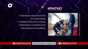 Кратко / 03.02.26