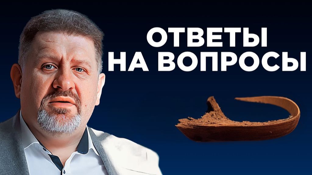 Послевоенные сценарии. Зе и второй срок. Коррупция. Двойное гражданство элит. Исторические очерки. смотреть онлайн