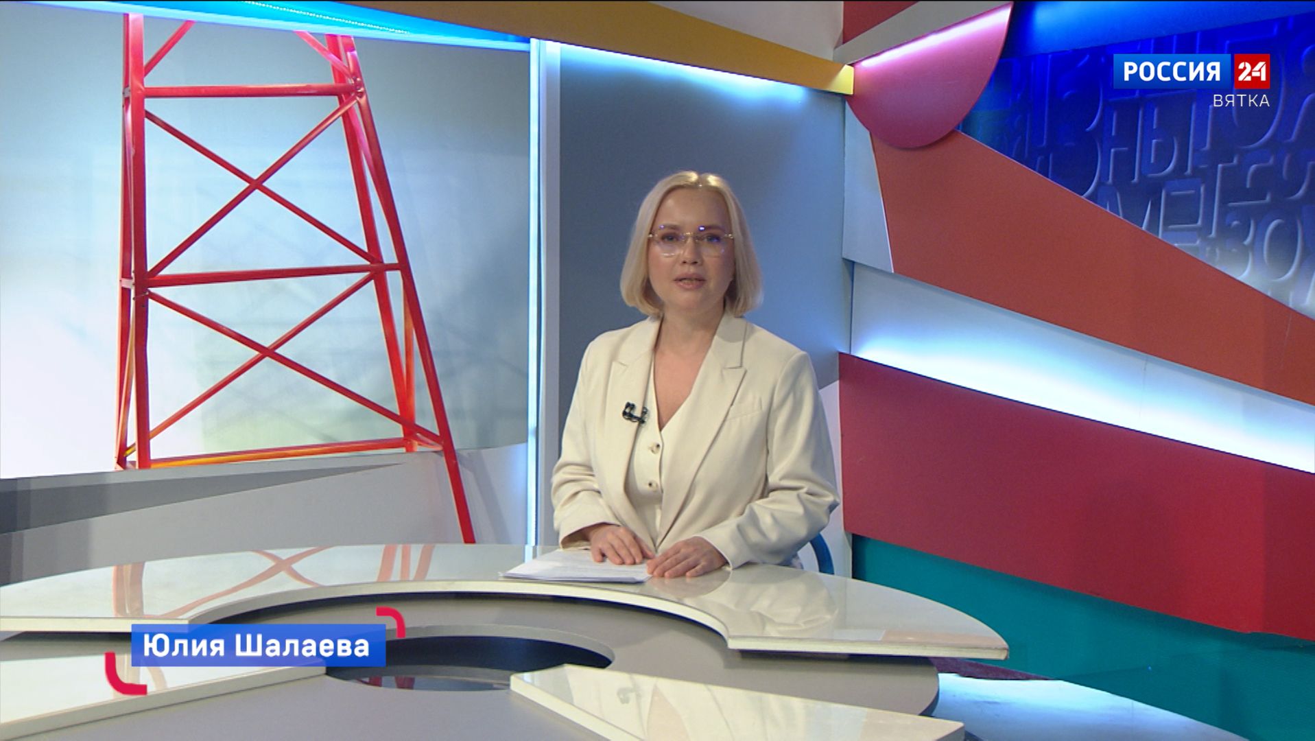 Новости культуры ВЯТКА (02.02.2026) смотреть онлайн