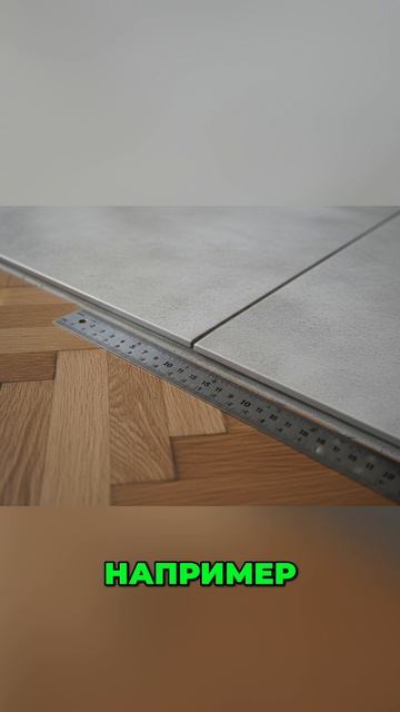 Толщина плитки. Не совершите эту ошибку при ремонте!