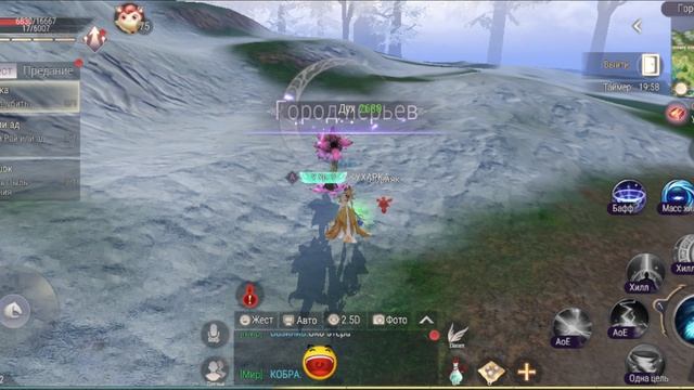 Perfect World по праву можно считать настоящим долгожительницей жанра MMORPG смотреть онлайн