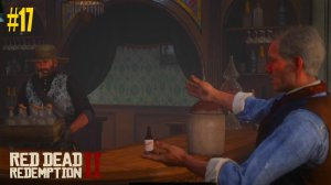 МАРКЕТИНГ НА ДИКОМ ЗАПАДЕ ► Red Dead Redemption 2 #17