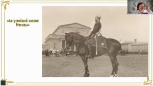 Пеший лекторий с Пономаревой 3.2 12:00