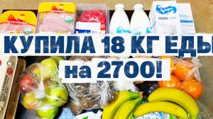 02.02.2026 ЗАКУПКА НА ПЯТЬ ДНЕЙ