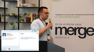Копаем в рендеринг на UIKit и SwiftUI и пишем крутые анимации | Александр Пиманов & Камиль Ишмуратов