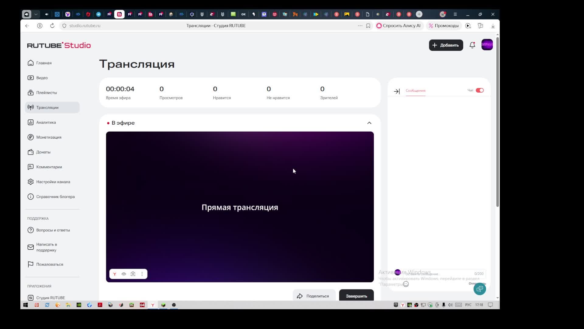 Играем на серверенашем