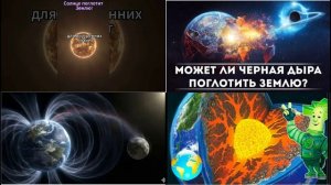 2. Философское. (Зачем всё). Шуточное