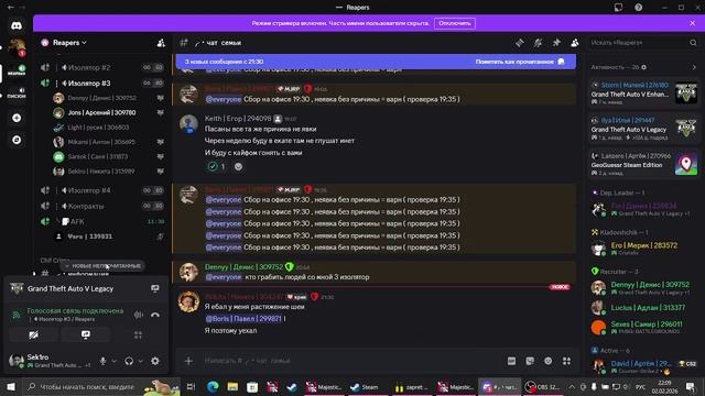 читы и дм смотреть онлайн
