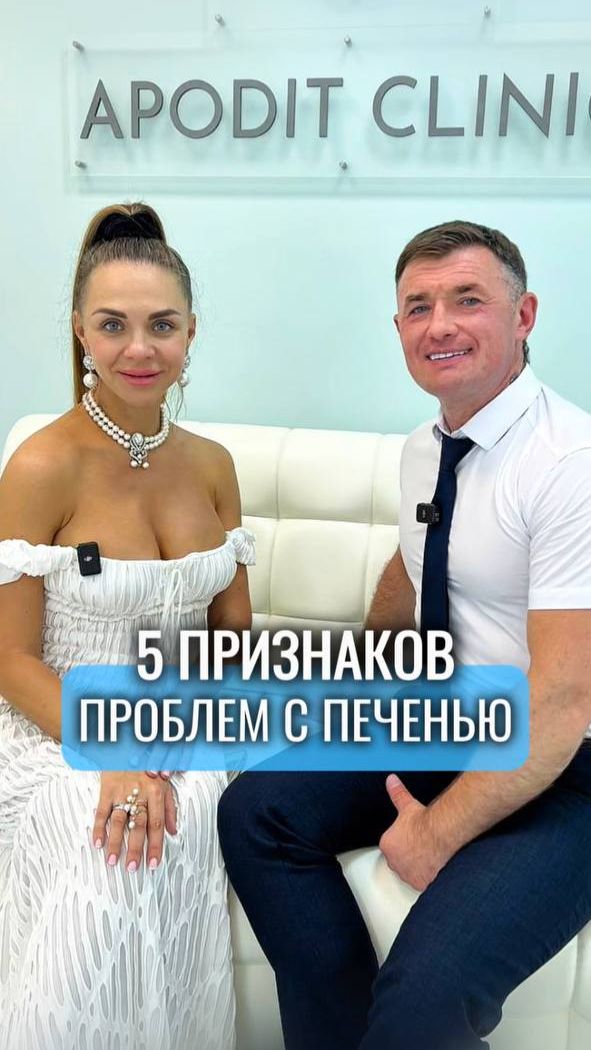 5 признаков проблем с печенью