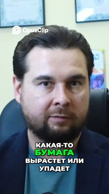 Инвестиции. Блогеры не на вашей стороне. #инвестиции #финансы #акции #обучениефинансам #деньги