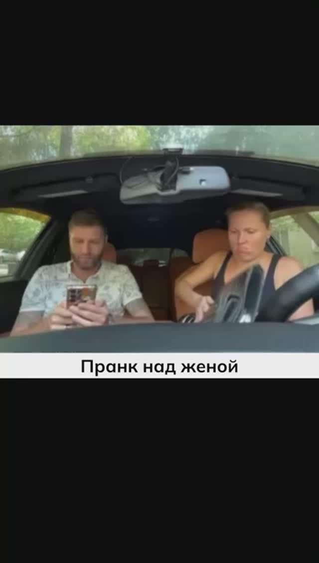 #юмор #отношения #пранк #жена #стояк #соседка #шутка #рек #рекомендации #вайн #прикол #тренд