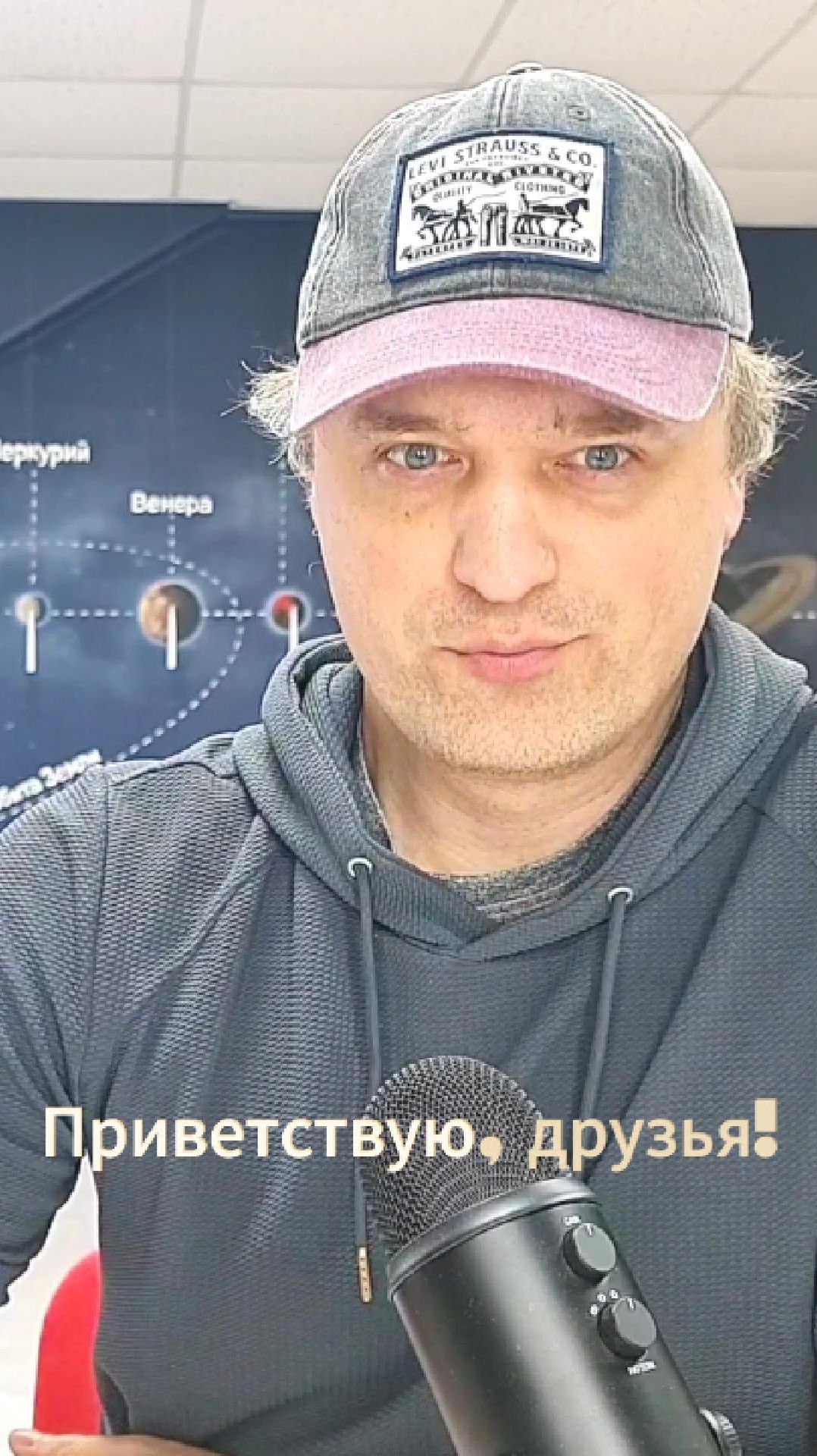 Задай вопрос астрологу смотреть онлайн