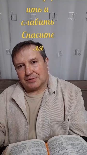 Благодарить и славить Спасителя#ИисусХристос#Бог#любовь#библия#вера#надежда#церковь#христианство Благодарить и славить Спасителя#ИисусХристос#Бог#любовь#библия#вера#надежда#церковь#христианство