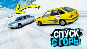 НОВЫЙ СПУСК С ГОРЫ БЕЗ ТОРМОЗОВ НА ЧИТ ТАЧКАХ В BEAMNG DRIVE!