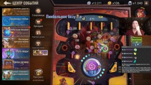 state of survival s896 пинбол, дейлик