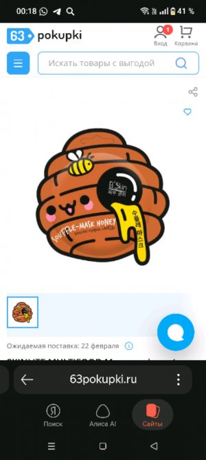 готовим картошку:)(если я буду отключать эфир то простите пожалуйста)