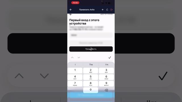 Уведомления Авито через приложение OView + AutoAnswers смотреть онлайн