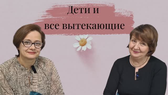 Рождение ребенка-сложности взаимоотношений смотреть онлайн