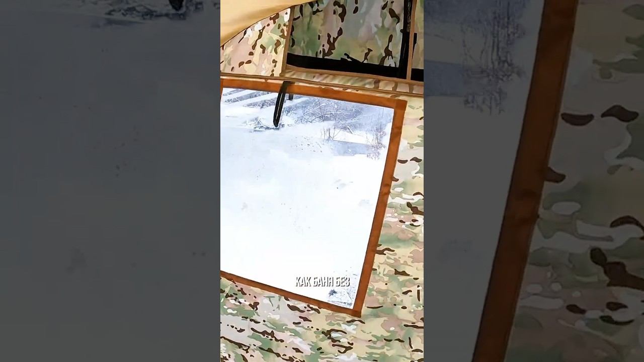 Окно в бане? Зачем? #shibargan #твоябанька #баня #прорубь смотреть онлайн