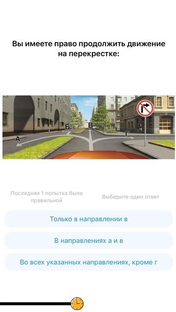 Как быстро разобраться в приоритете на дороге? ПДД! Ссылки на приложения в шапке профиля смотреть онлайн