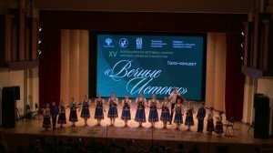 Вокально-хореографический ансамбль "Московия" 19.11.25