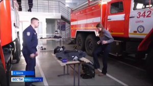 "Вести. Красноярск": 20 лет противопожарной охране