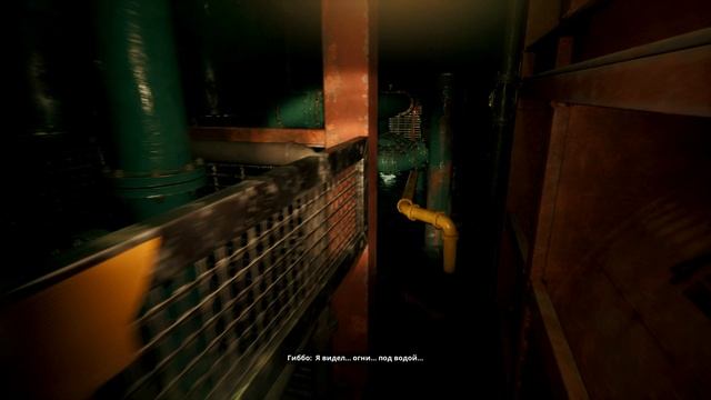 🎬 Still Wakes the Deep #2 🎬 Still Wakes the Deep #2