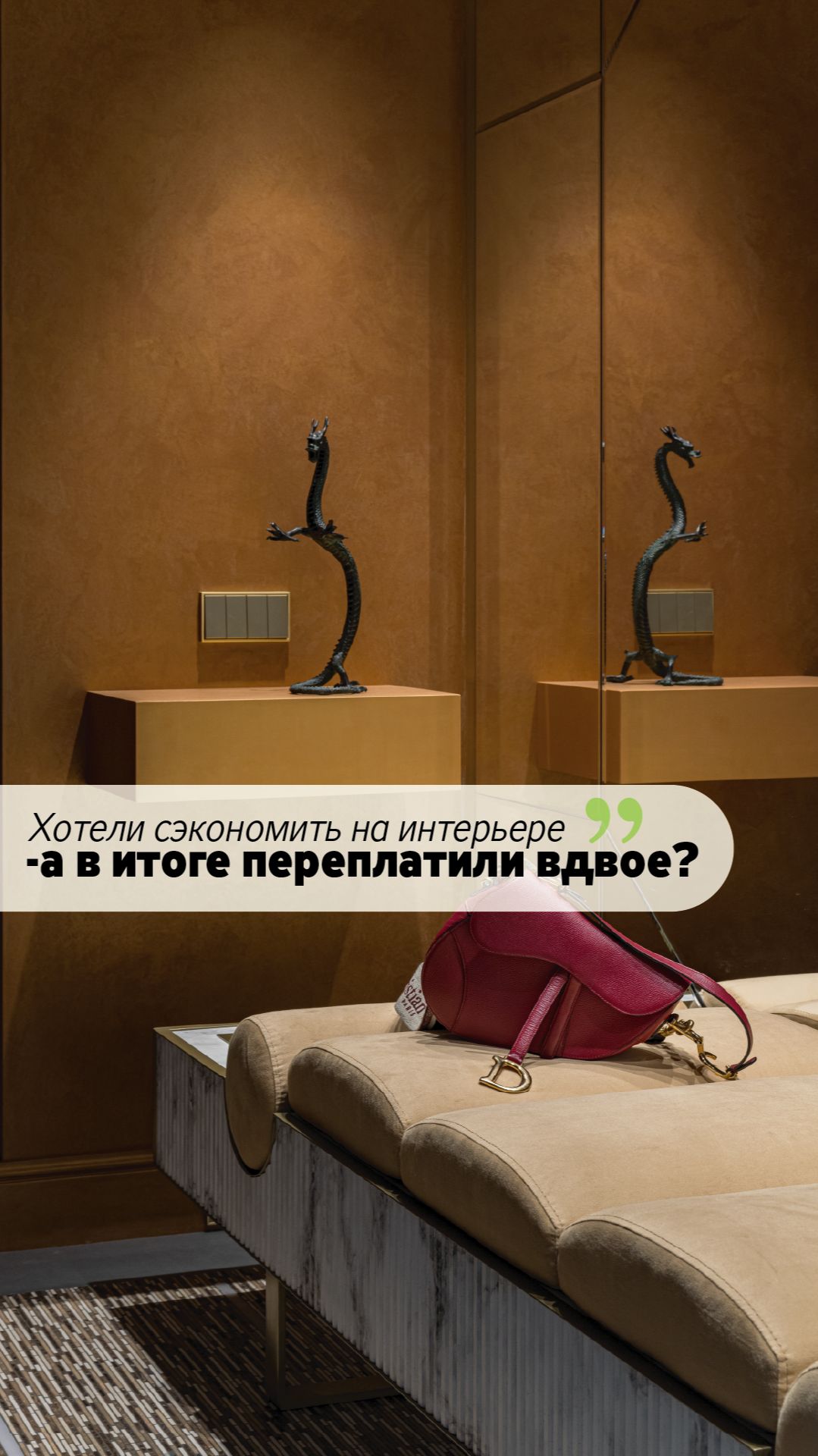 Экономия — моя реальная практика 💰