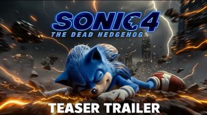 Соник 4 (Трейлер 2026)
