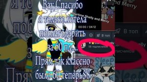 ММММ ОБОЖАЮ)))