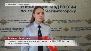 Время местное. Эфир: 03-02-2026 - Внимание, браконьеры!