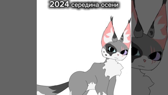 Как менялась моя ос (серочке 4 года♡) смотреть онлайн