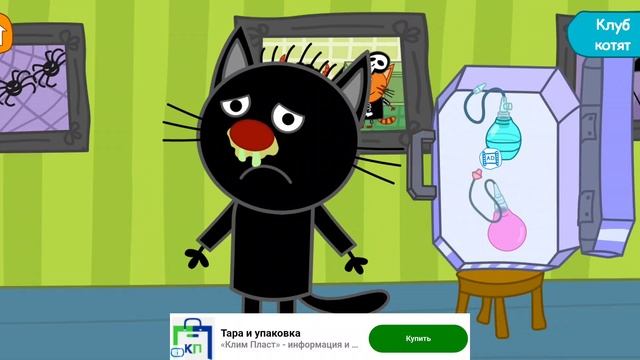 Три Кота смотреть онлайн