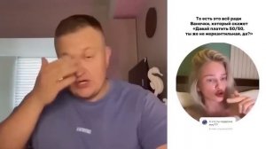 БУДЬ НАГЛОЙ