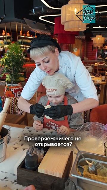 🥟 Мастер-класс по приготовлению хинкали в Воронеже