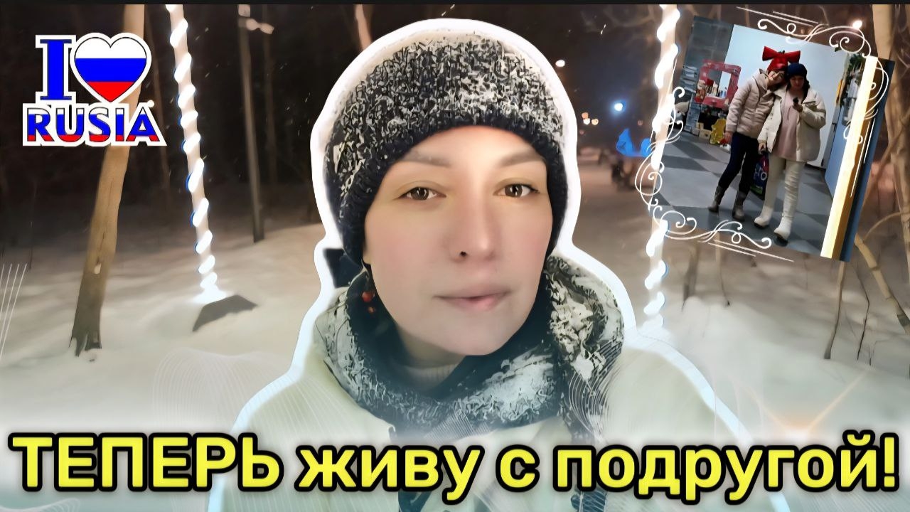 201 ВЛОГ. Подробнее о пожаре и делах, связанных с его последствиями / канал переселенцев смотреть онлайн