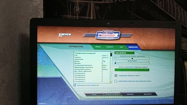 как подключить игровой руль SVEN GC-W700 смотреть онлайн