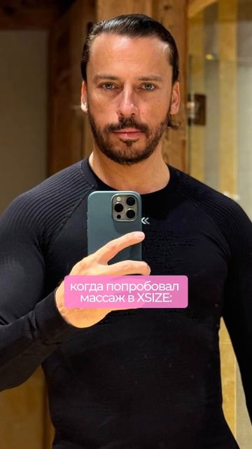 Чтобы в сиять в пляжном сезоне 2026 — записывайся на массаж в XSIZE!✨
