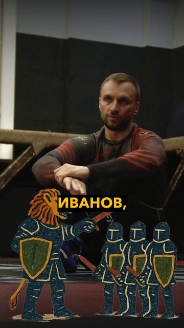 В чем отличие чемпионов? #БитваНаций #рыцари #ИСБ #HMB #доспехи #спорт #чемпионмира #Берн