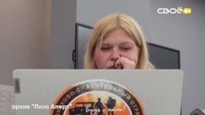 Дзержинского 102. "День без вести пропавших"