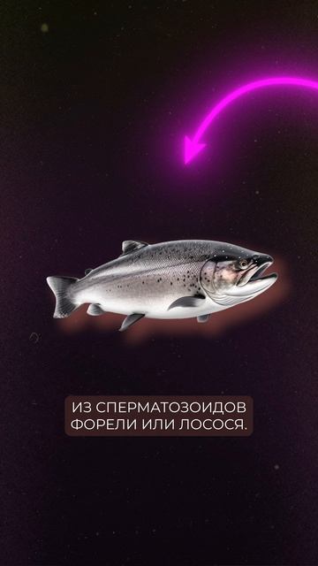 Что такое пдрн и зачем его применяют в косметологии?