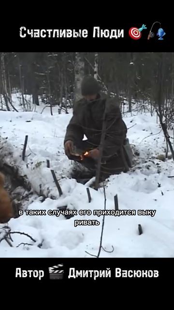 Счастливые Люди 🎯🎣