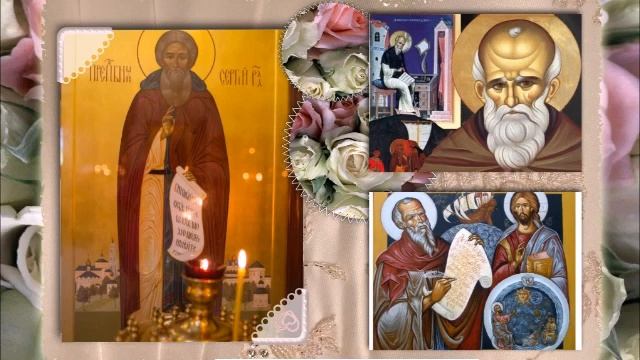 Четыре сотницы о любви.Преподобный МАКСИМ Исповедник. смотреть онлайн